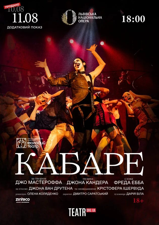 Cabaret