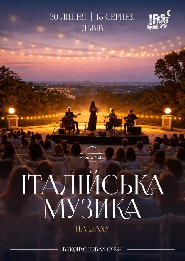Italian Music on the Roof