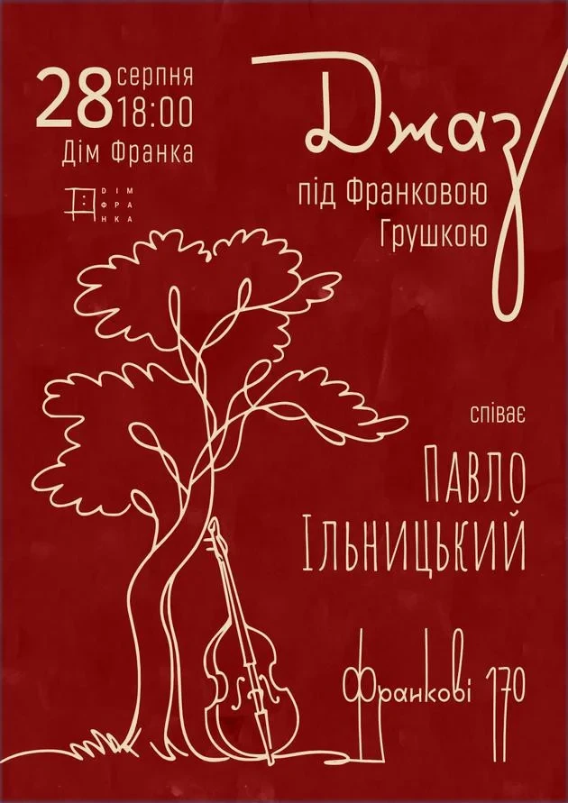 Concert "Jazz under Franko's Pear"