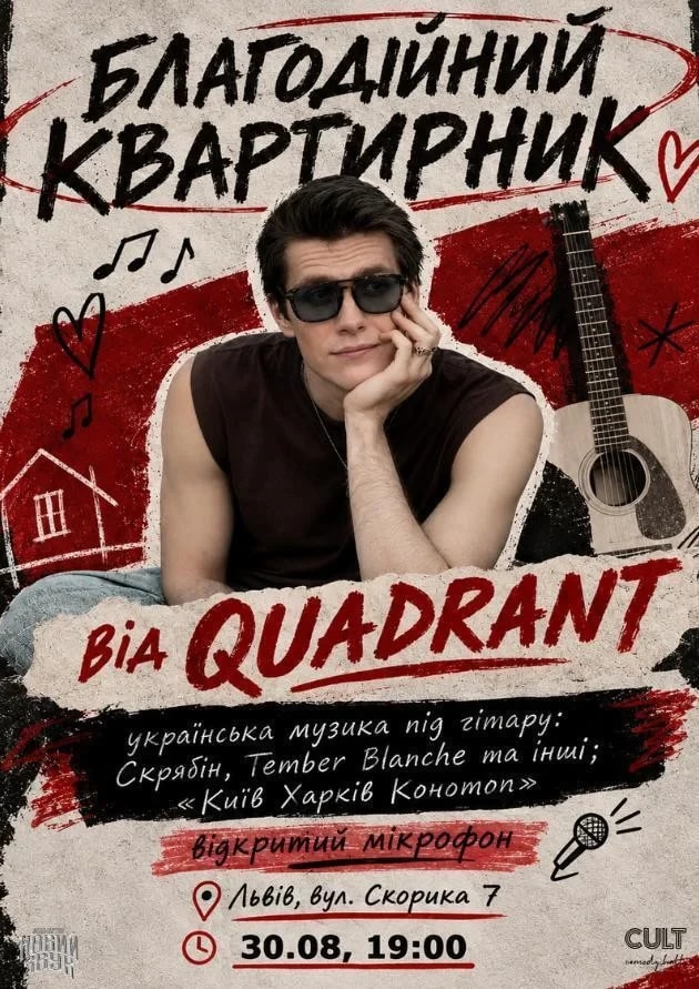 30.08 CHARITY FLAT: QUADRANT