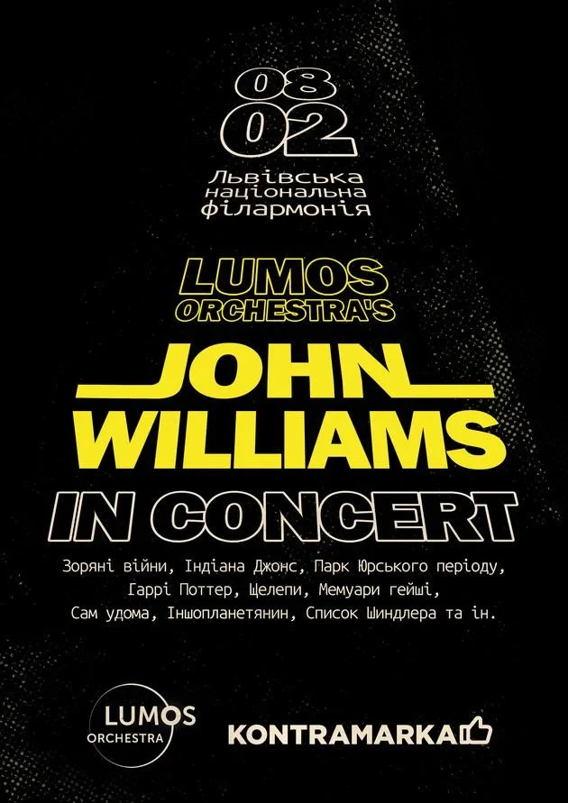 John Williams in concert від LUMOS Orchestra