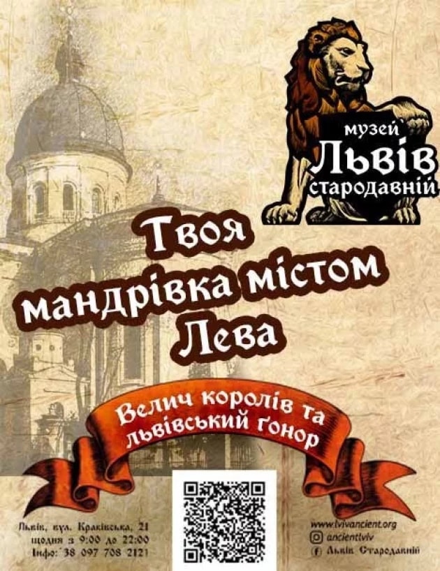 Day ticket from 9:00 to 22:00