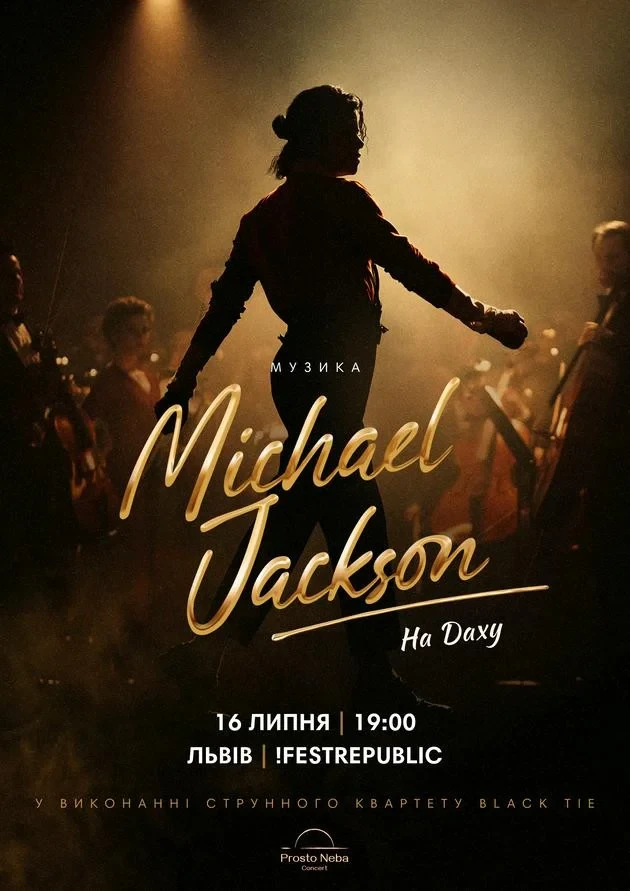 Michael Jackson Music on the Roof