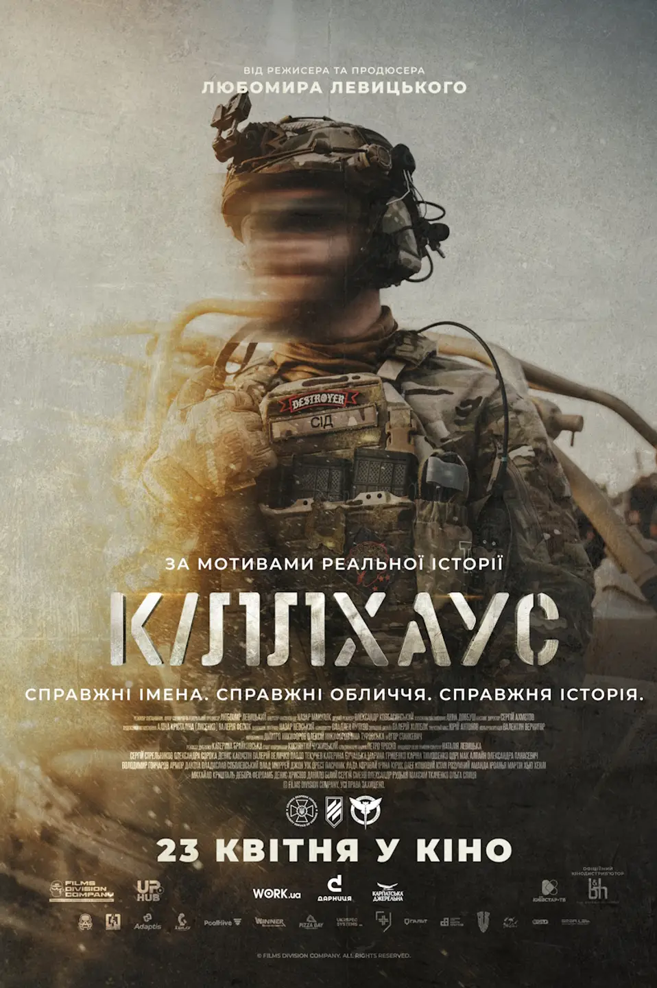 KILLHOUSE