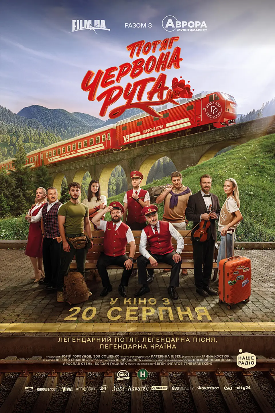 Red Rue Train