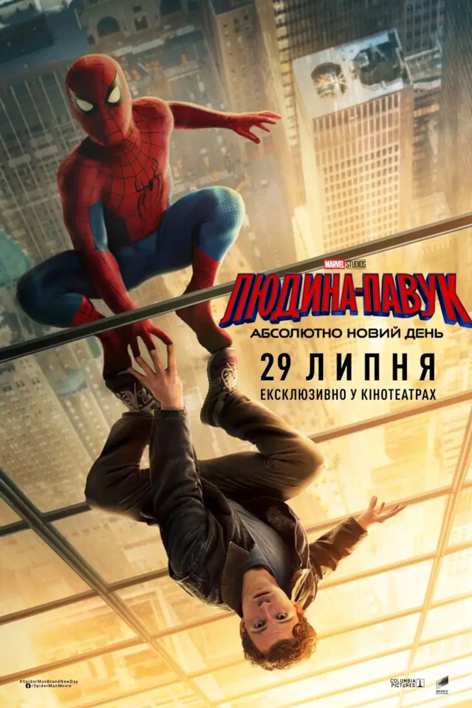 Spider-Man: A whole new day