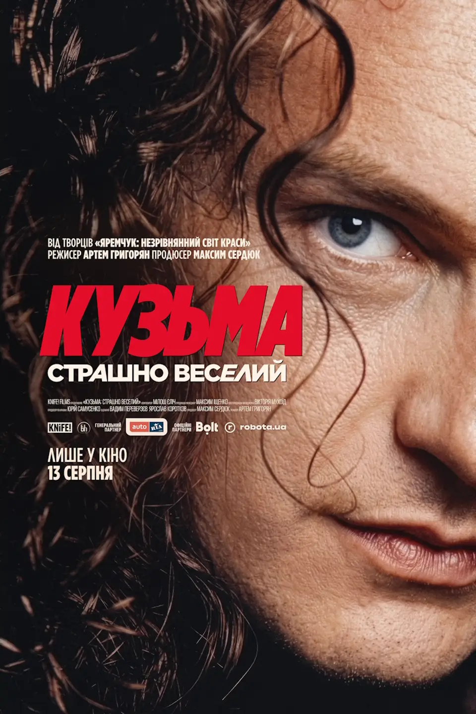 Kuzma: Terribly cheerful