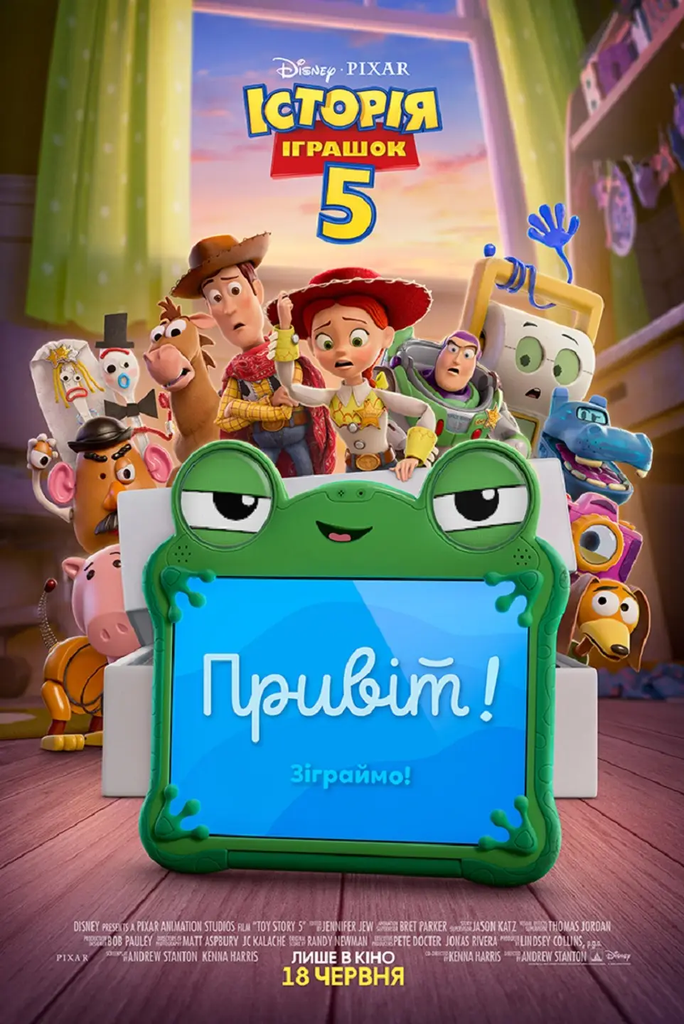 Toy Story 5