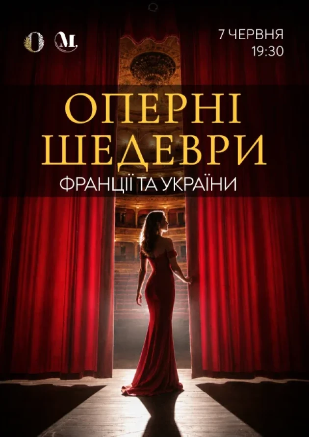 Opera Masterpieces of Ukraine and France