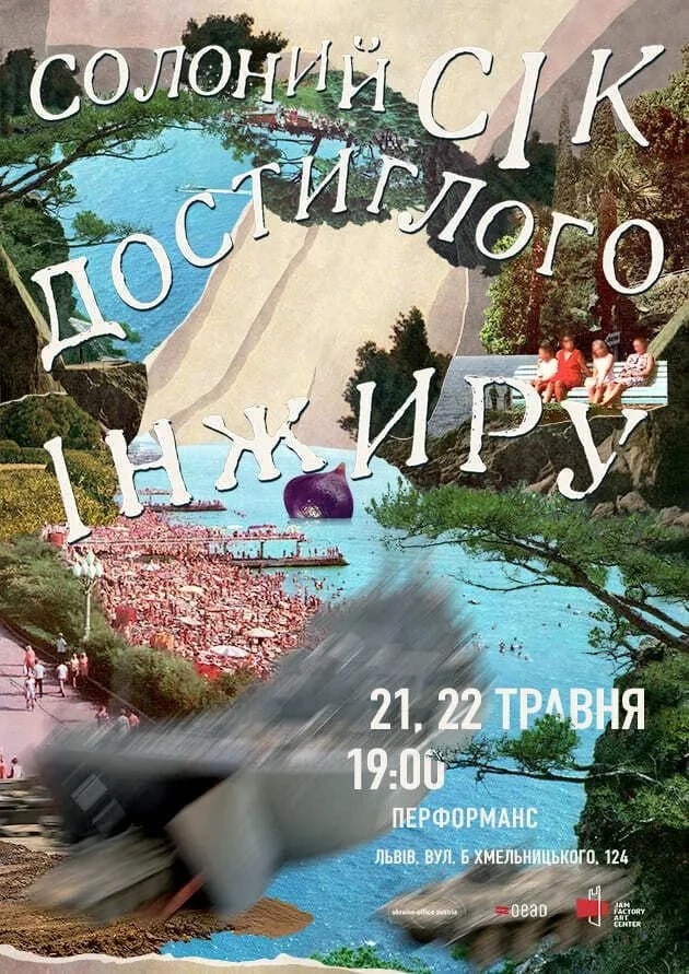 Performance Show "Salty Juice of Ripe Fig"