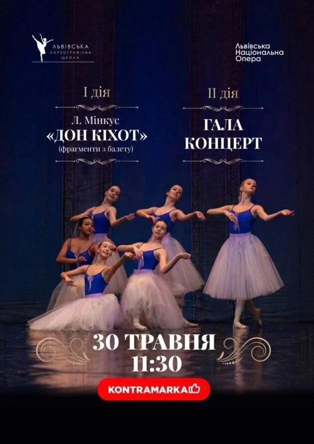 Festive Ballet Evening at Lviv Opera