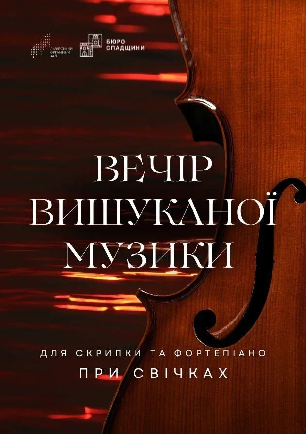 An Evening of Elegant Music for Violin and Piano by Candlelight