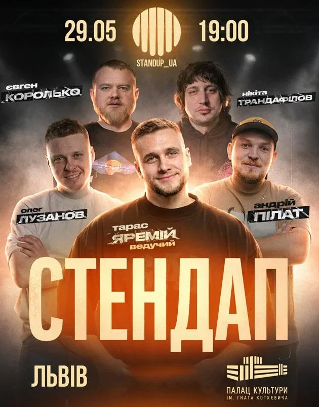 Stand-up