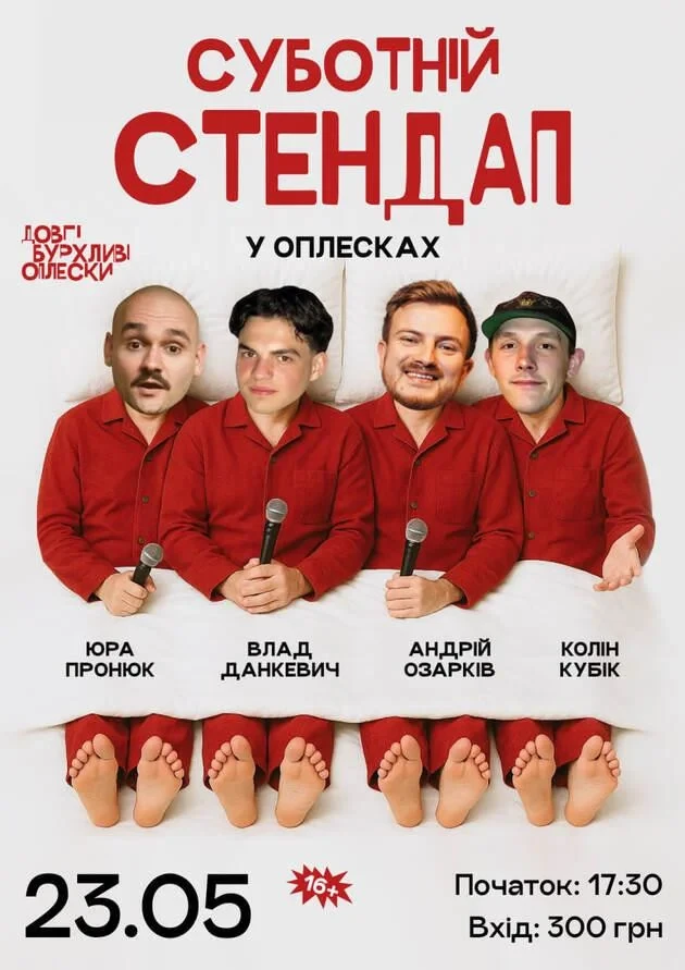 SATURDAY STAND-UP IN APPLAUSE | OZARKOV, DANKEVYCH, COLIN, PRONYUK | 23 MAY