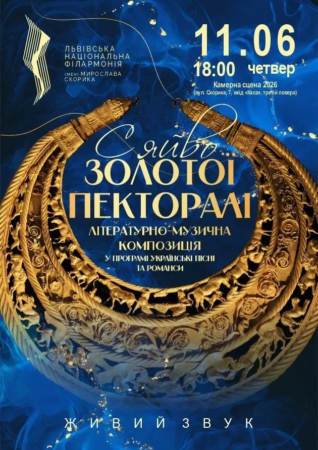 The Mystery of the Golden Pectoral
