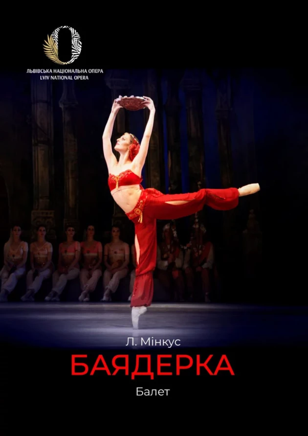 BAYADERE