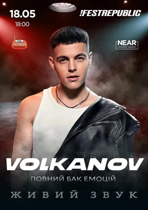 Volkanov