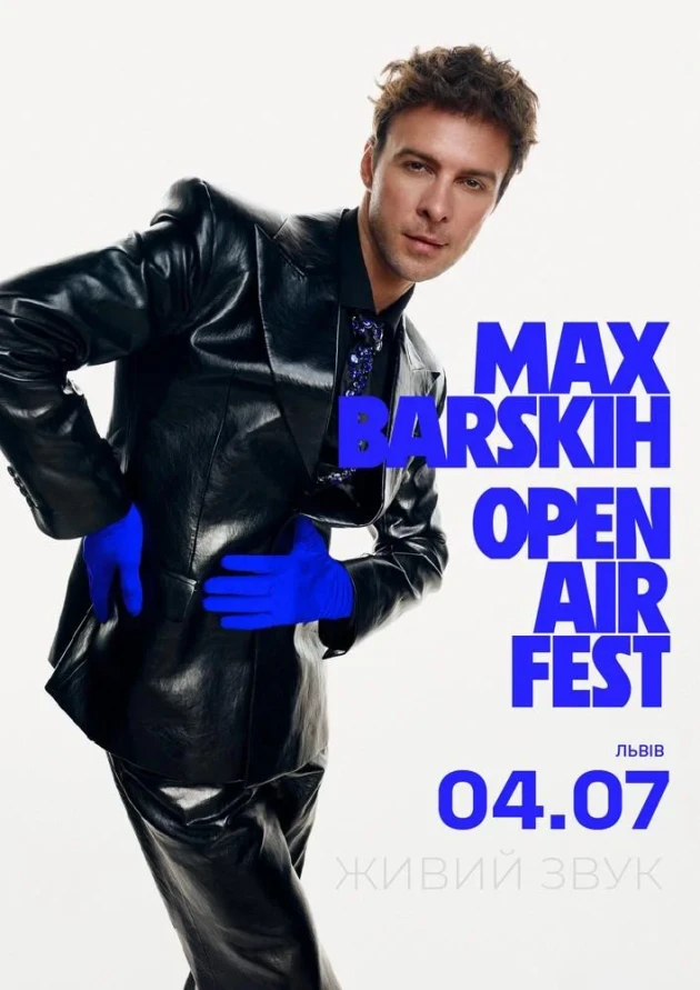 MAX BARSKIH OPEN AIR FEST