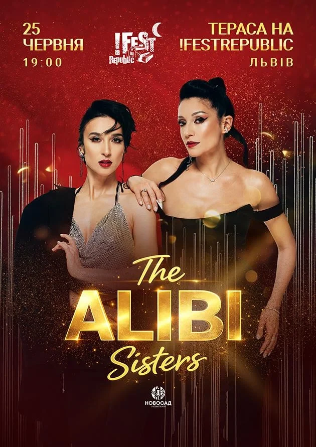 The Alibi Sisters