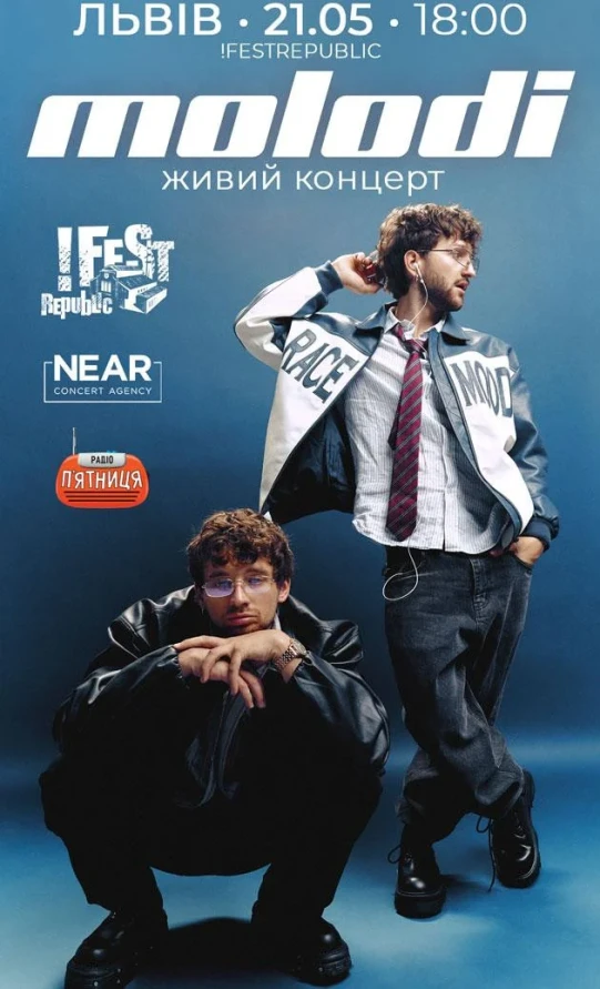 MOLODI (Lviv)