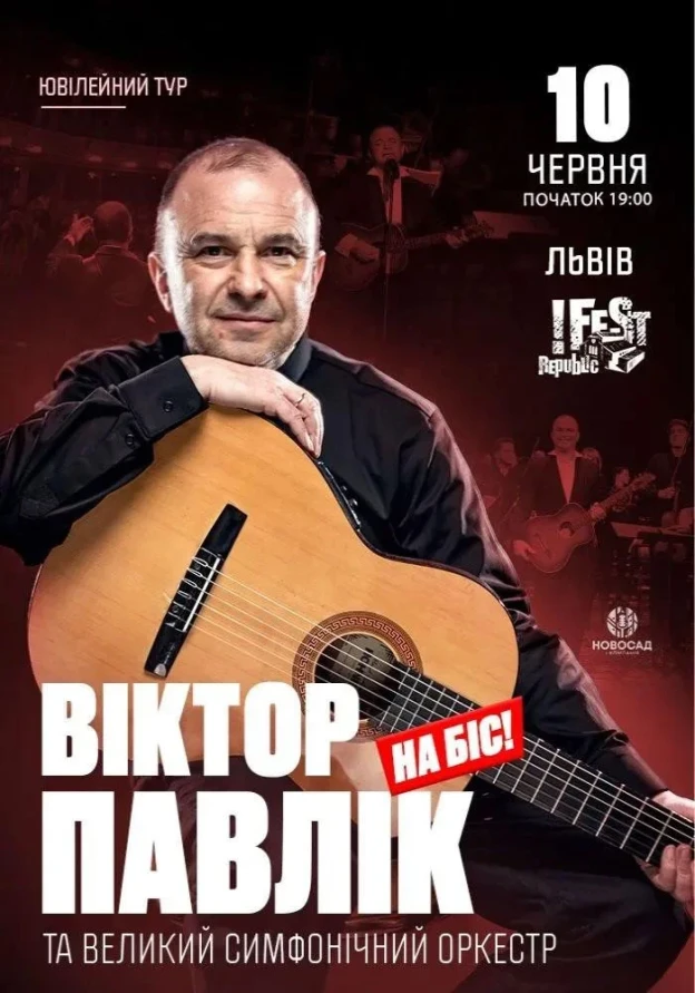 Viktor Pavlik and the Grand Symphony Orchestra. Encore!