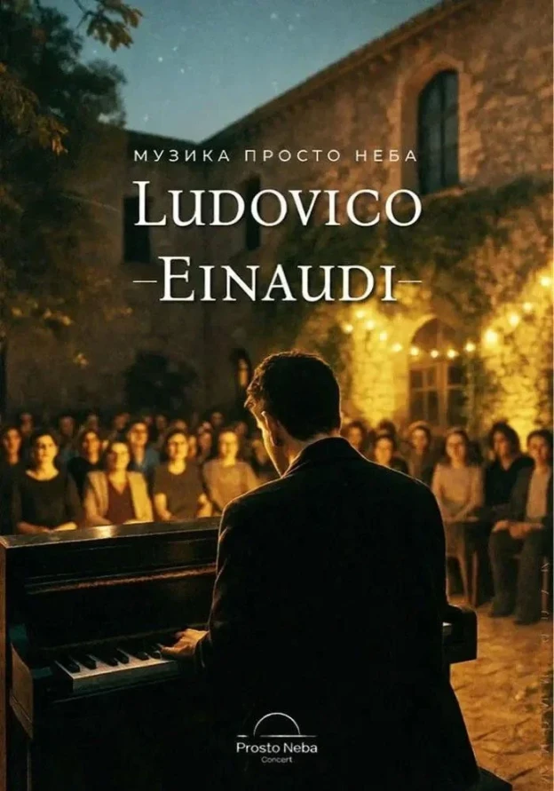 Music of Ludovico Einaudi on the Roof