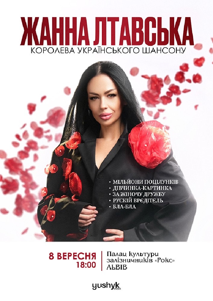 Zhanna Ltavska