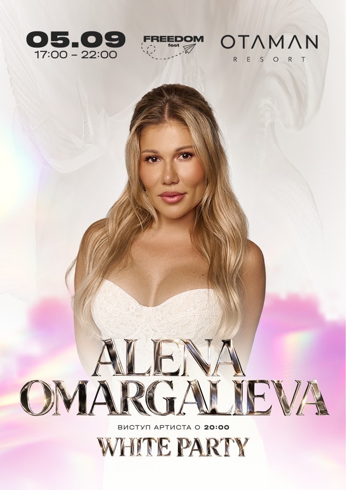 Big concert of Alena OMARGALIEVA in Lviv