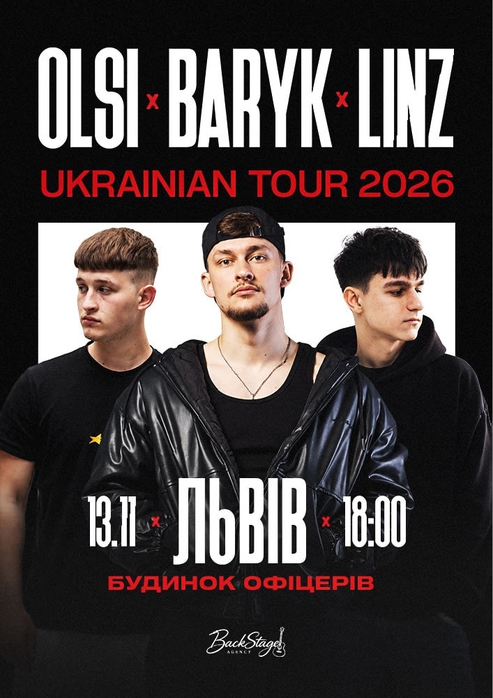 Благодійний Концерт «Baryk, Olsi, Linz»