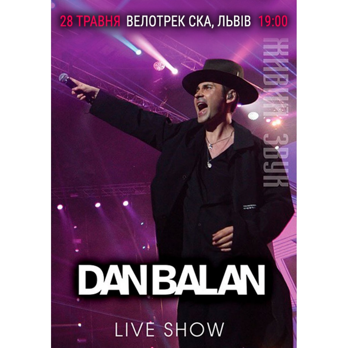 DAN BALAN Live Show