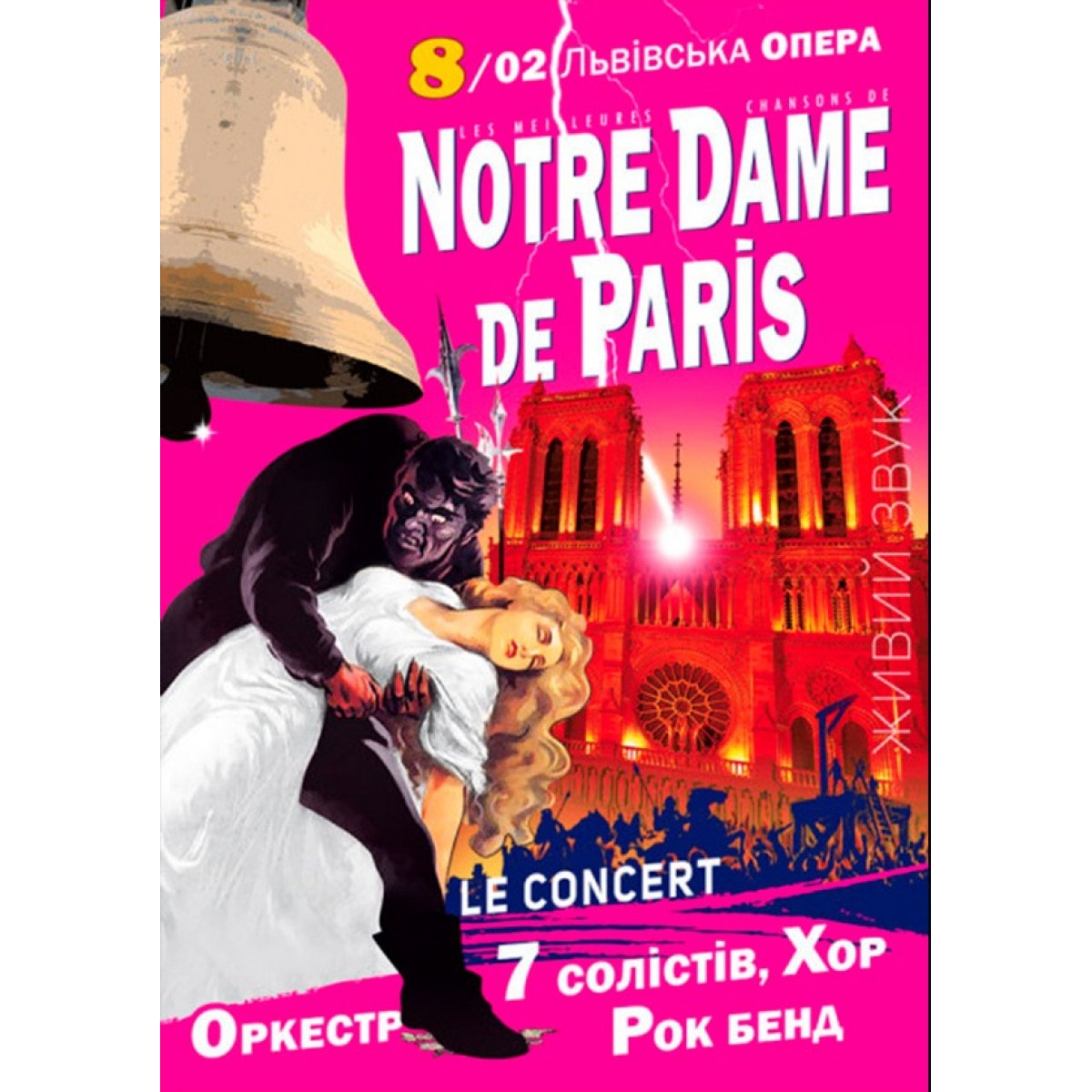 NOTRE DAME de PARIS Le Concert