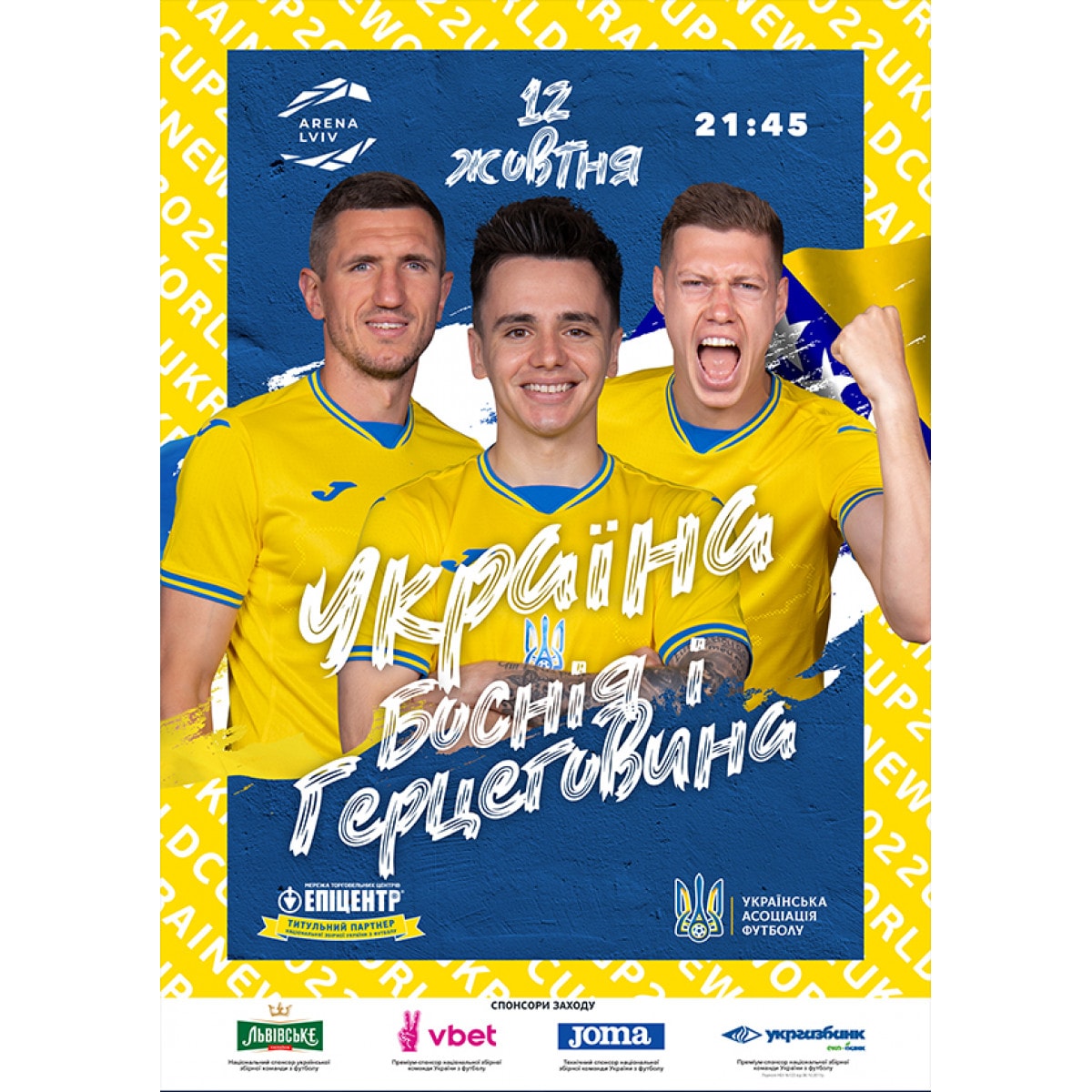 Ukraine - Bosnia and Herzegovina