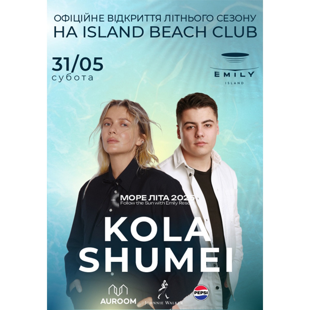 KOLA & SHUMEI. Summer Season Opening