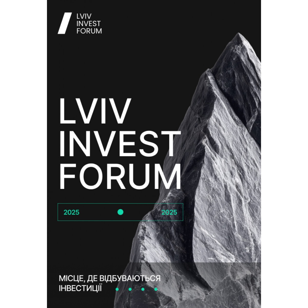 Lviv Invest Forum