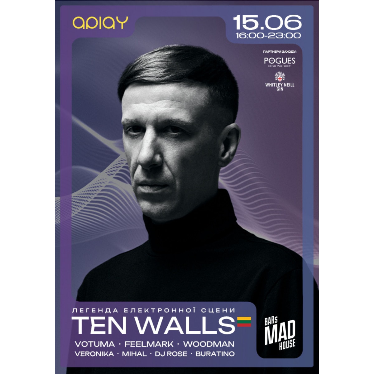 TEN WALLS (LT), Feelmark, Votuma на інші у ЛЬВОВІ