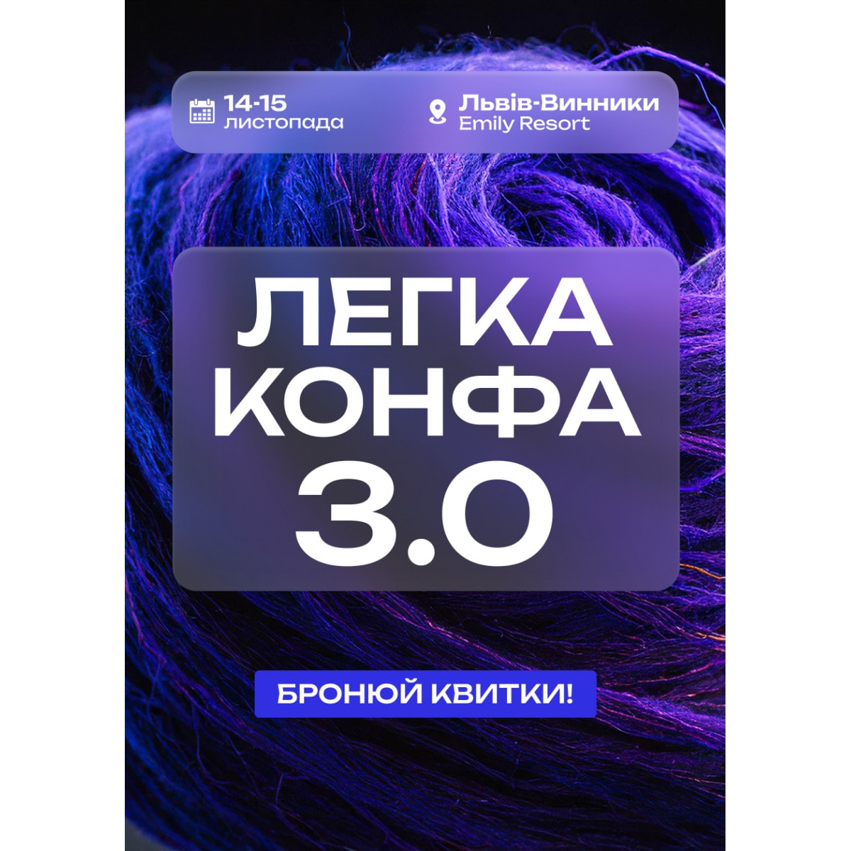 Lehka Konfa 3.0