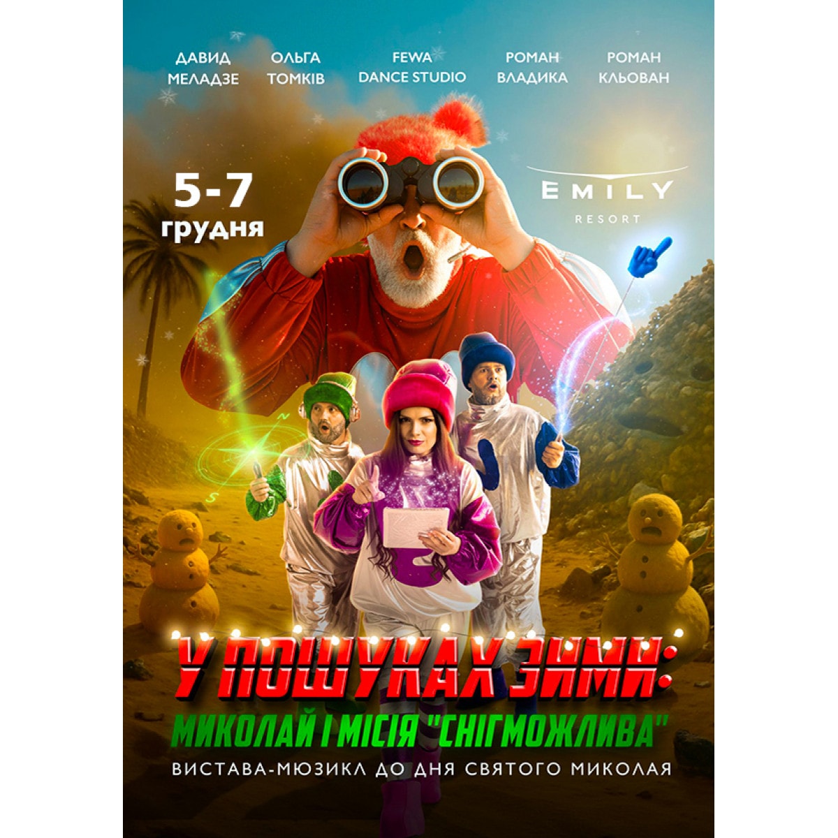 Mykolai and the Mission "SNOWPOSSIBLE"