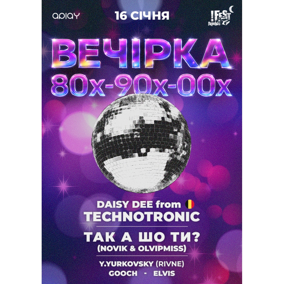 Great Party 80-90-00s with TAK A SHO TY? and Legend from Belgium TECHNOTRONIC in Lviv
