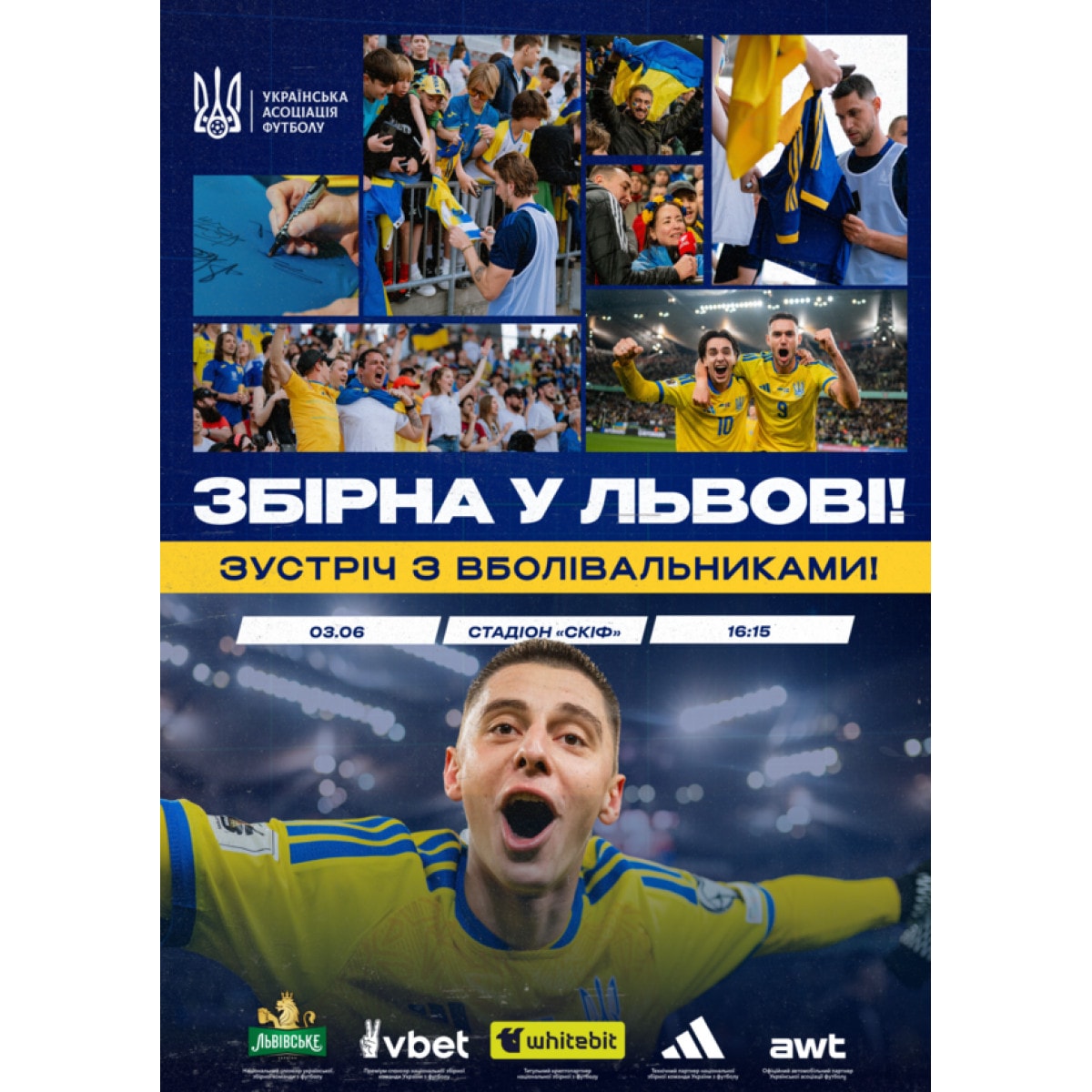 Meeting with Supporters and Open Training of the Ukrainian National Football Team