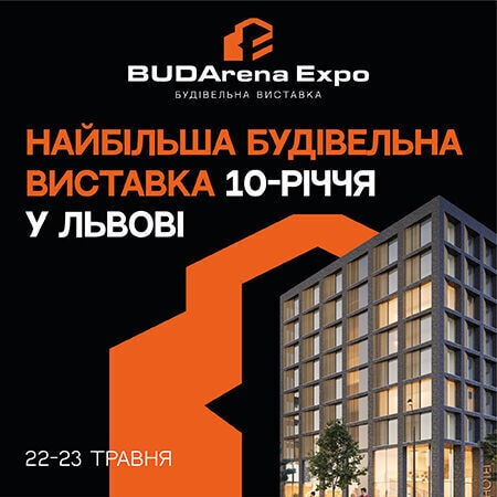 BUDArena Expo 2026