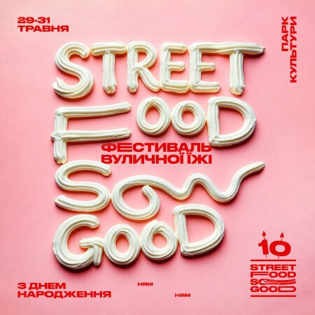 STREET FOOD SO GOOD FESTIVAL