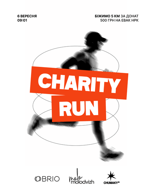 Charity Run in Lviv Obrio × Chumaky × Molodvizh