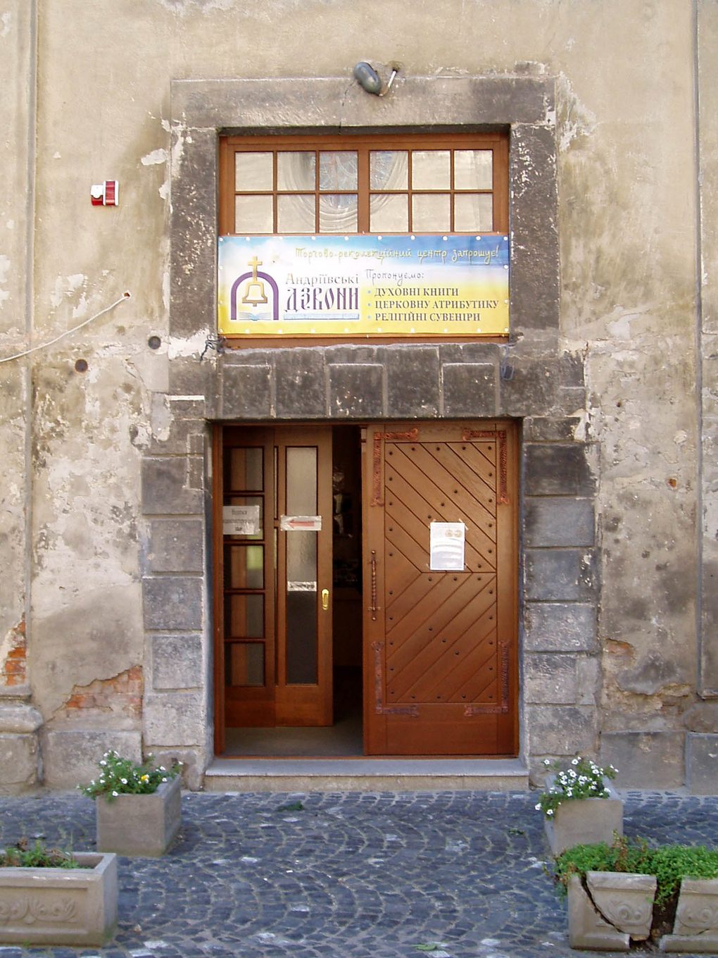 St Andrew's Church (Bernardine Monastery)