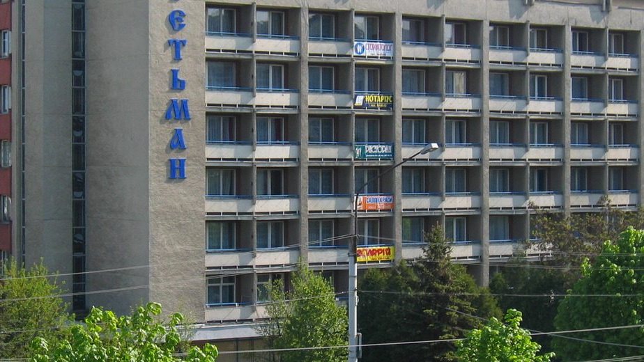 Готель «Гетьман»